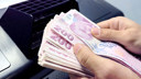 Emeklilere bir müjde daha: Promosyonlar güncellendi!