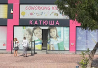 Kaçak okullardan Rusya ile eşzamanlı dersbaşı