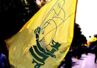 Hizbullah: ABD, orduyla aramıza 'ölümcül tuzaklar' kuruyor