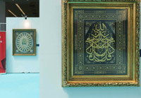 Yıldız Holding, İslam sanatlarını tanıtmaya devam ediyor!