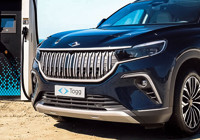 TOGG fiyatında 863 bin çılgınlığı başladı; Yerli otomobilde olay kampanya