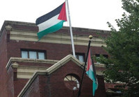 Bir Avrupa ülkesi daha Filistin'i tanıdı