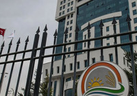 Resmi Gazete'de yayımlandı: Tarım ve Orman Bakanlığı 15 müfettiş yardımcısı alacak