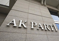 Yeniden Refah Partisi'nden istifa etmişti! Bir belediye başkanı daha AK Parti'ye geçiyor