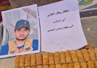 İsrail işbirlikçisi Yasir Ebu Şebab Gazze'de öldürüldü