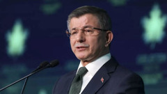 Ahmet Davutoğlu liderliğindeki Gelecek Partisi feshedildi!
