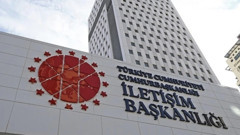 İletişim Başkanlığından tasfiye sürecindeki fonlara ilişkin açıklama