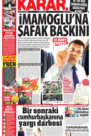 Karar