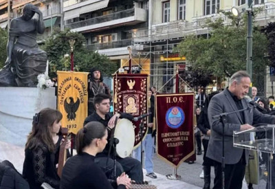 Dışişleri'nden Yunanistan'a sert 'Pontus' tepkisi