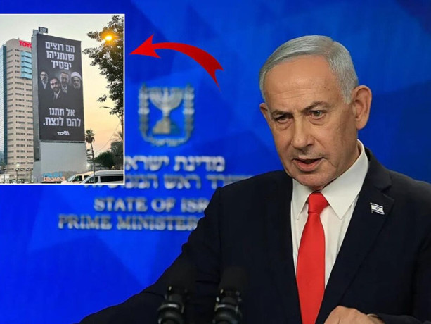 Netanyahu sınırı aştı! Cumhurbaşkanı Erdoğan’ı hedef gösterdi