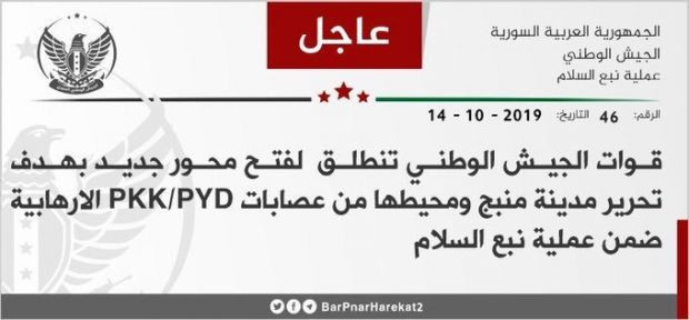 Suriye Milli Ordusu, Menbiç'e operasyon başlattığını duyurdu - Resim : 1