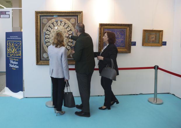 Yıldız Holding, İslam sanatlarını tanıtmaya devam ediyor! - Resim : 1