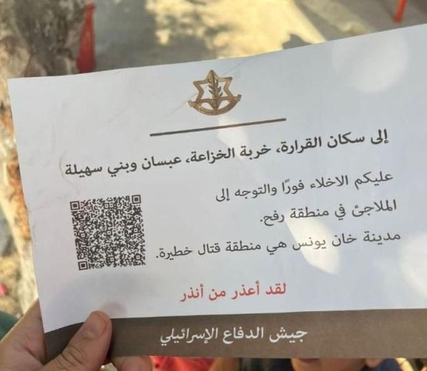 İsrail skandal haritayı paylaştı! Tüm dünyada tepki çekti! - Resim : 1