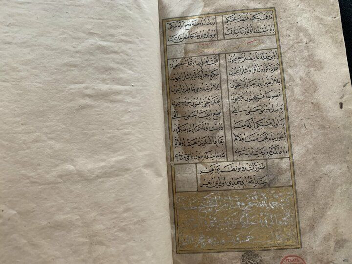 Şeyh Hamdullah’ın yazdığı 'Leyla vü Mecnun' Berlin’de ortaya çıktı - Resim: 1