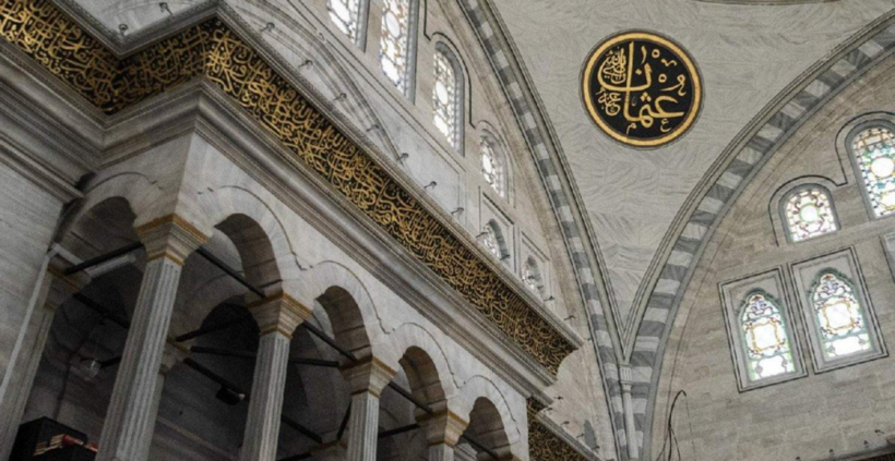 Diyanet 20 Ocak Cuma Hutbesi Yayınlandı: Cuma Hutbesi Konusu Nedir? Bu haftanın konusu: "Allah’ım Üç Ayları Bize Bereketli Kıl" - Fotoğraf: 7