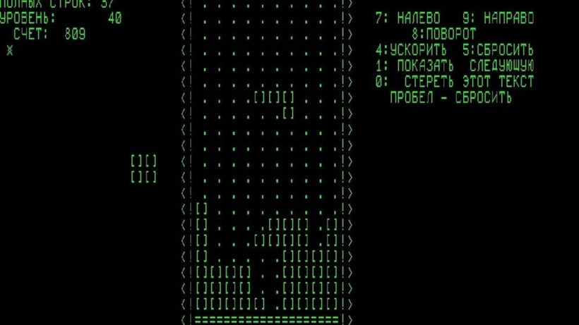 Bu oyunları sadece 30 yaş üzerindekiler biliyor: İşte unutulmaz 20 atari oyunu - Resim: 4