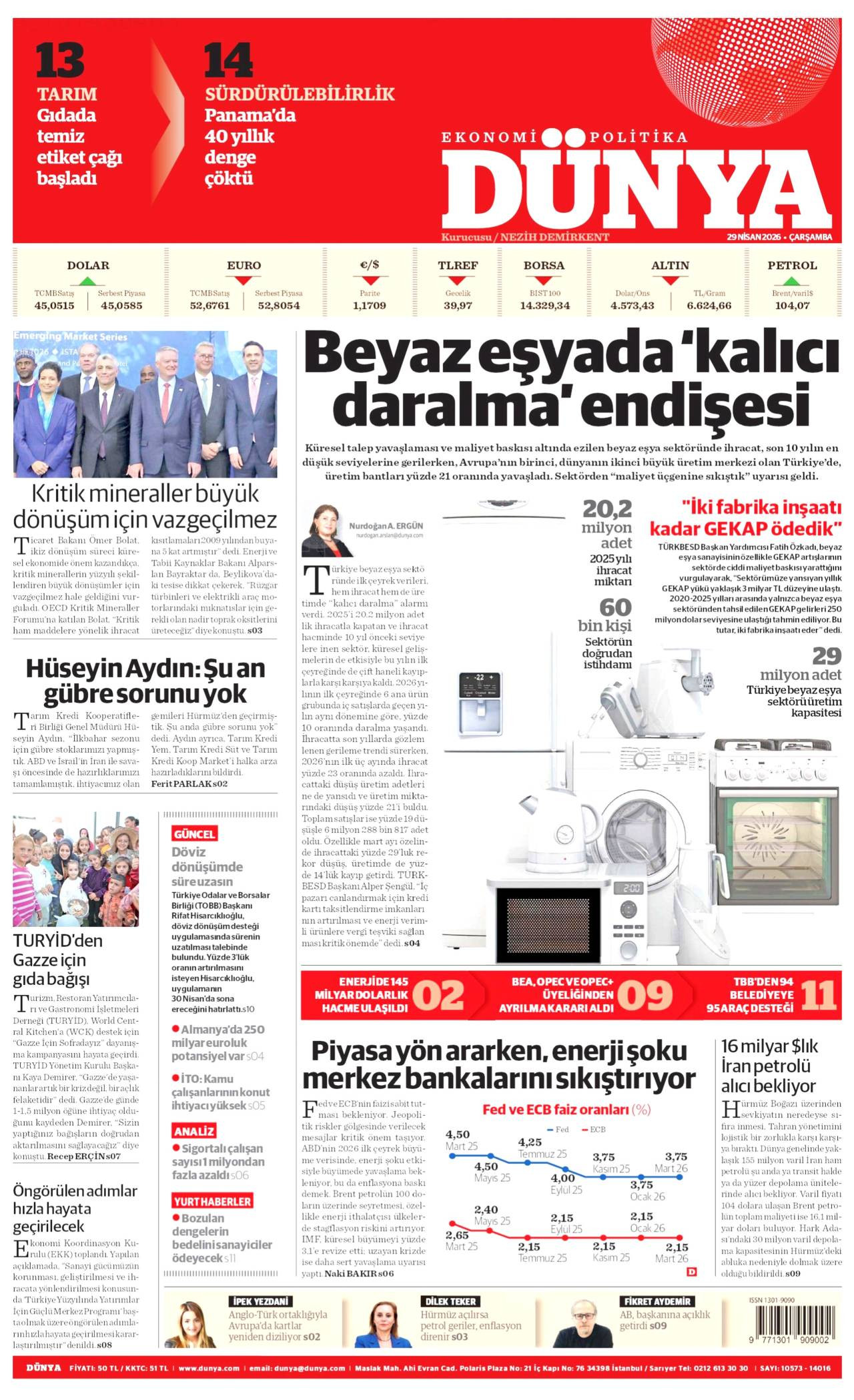Dünya Gazetesi