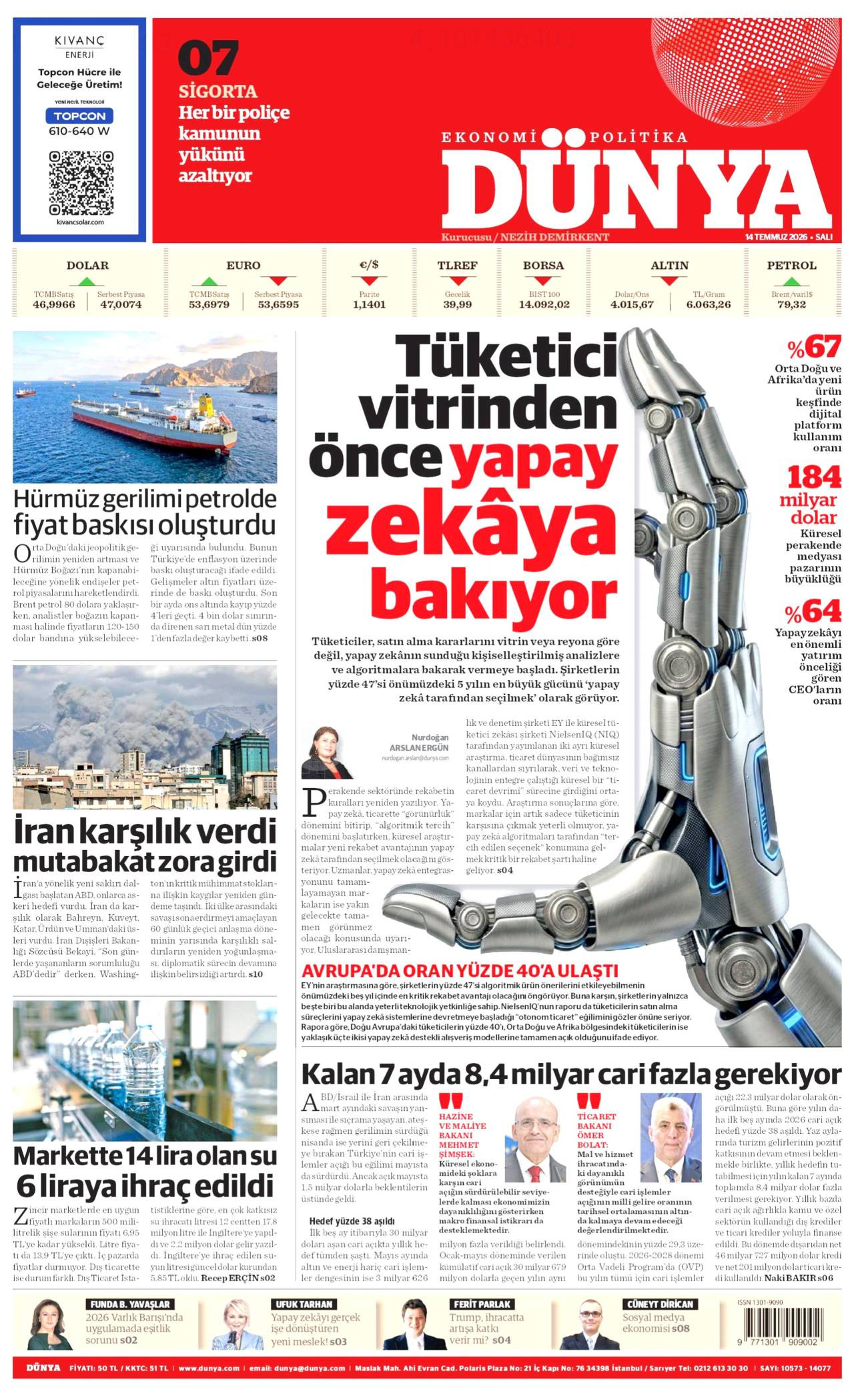 Dünya Gazetesi