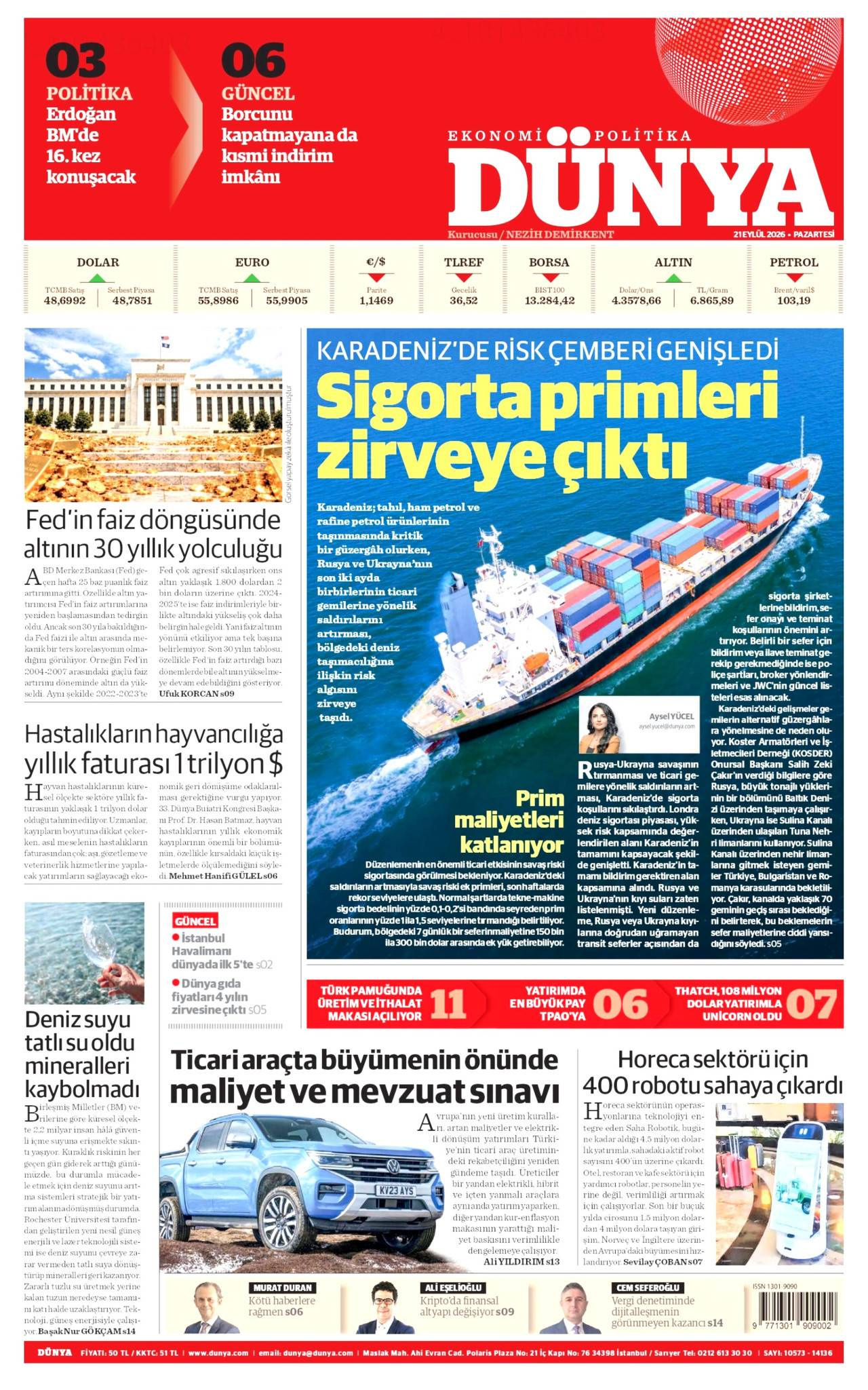Dünya Gazetesi
