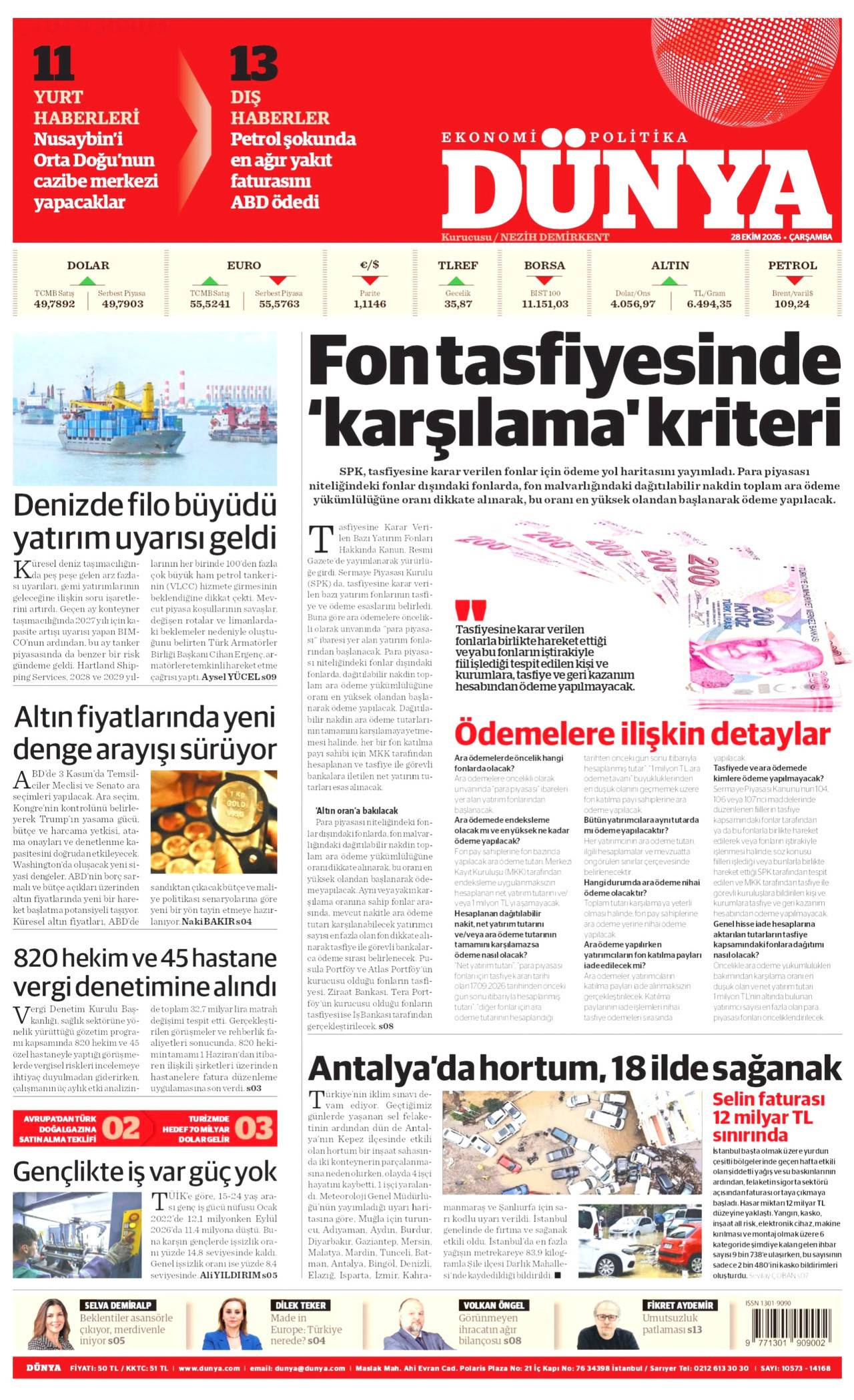 Dünya Gazetesi